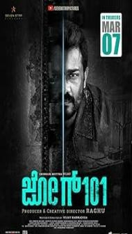 Jog 101 (2024) Hindi Dubbed Movie