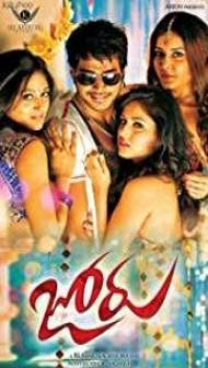 Joru (2018) South Indian Hindi Dubbed Movie