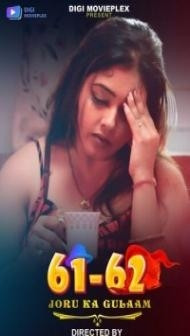 Joru Ka Gulaam (2023) DigimoviePlex Original