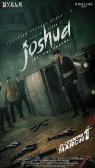 Joshua (2024) South Indian Hindi Dubbed Movie