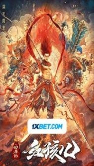 Journey To The West Red Boy (2021) Hindi Dubbed