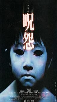 Ju-on The Grudge (2002) Hindi Dubbed