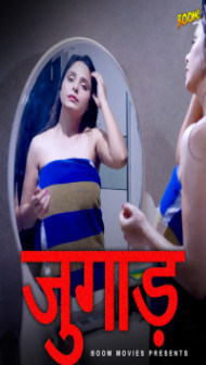 Jugaad (2022) BoomMovies Original