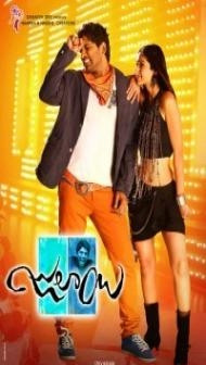 Julayi (2012) South Indian Hindi Dubbed Movie