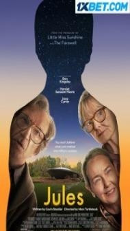 Jules (2023) Hindi Dubbed