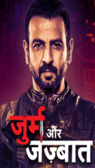 Jurm Aur Jazbaat (2021) Web Series