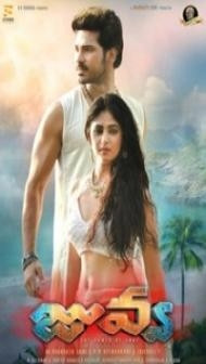 Juvva (2018) South Indian Hindi Dubbed Movie