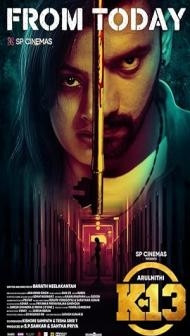 K 13 (2019) South Indian Hindi Dubbed Movie