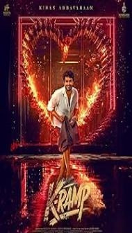 K-Ramp (2025) Hindi Dubbed Movie
