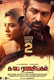 Ka Pae Ranasingam 2020 in Hindi HdRip South Indian Hindi movie download