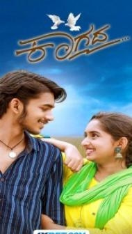Kaagada (2024) Hindi Dubbed