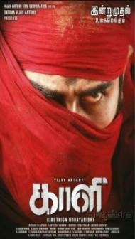 Kaali (2022) South Indian Hindi Dubbed Movie