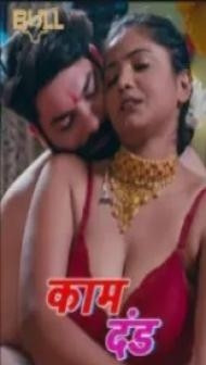 Kaam Dand (2024) Bull Original