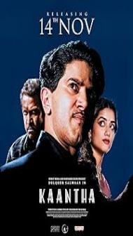 Kaantha (2025) Dubbed Movie