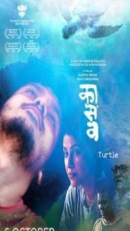 Kaasav (2021) South Indian Hindi Dubbed Movie