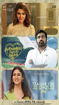 Kaathuvaakula Rendu Kaadhal (2022) Hindi Dubbed