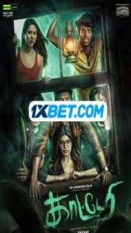 Kaatteri (2022) South Indian Hindi Dubbed Movie