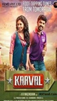 Kaaval (2015) South Indian Hindi Dubbed Movie