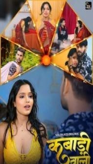 Kabadi Wali (2024) SolTalkies Original