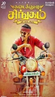 Kadaikutty Singam (2018) South Indian Hindi Dubbed Movie
