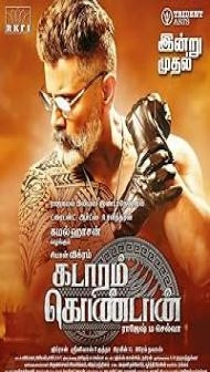 Kadaram Kondan (2019) Hindi Dubbed Movie