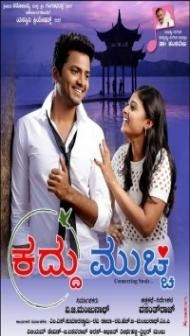 Kaddu Mucchi (2021) South Indian Hindi Dubbed Movie