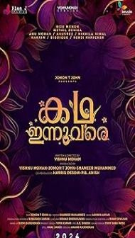 Kadha Innuvare (2024) Hindi Dubbed Movie