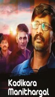 Kadikara Manithargal (2018) South Indian Hindi Dubbed Movie