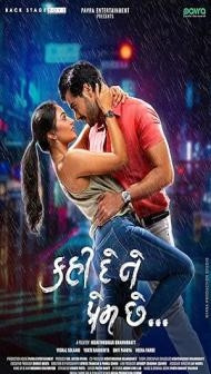 Kahi De Ne Prem Chhe (2023) Gujarati Movie