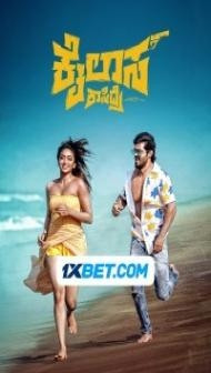 Kailasa Kasidre (2024) South Indian Hindi Dubbed Movie