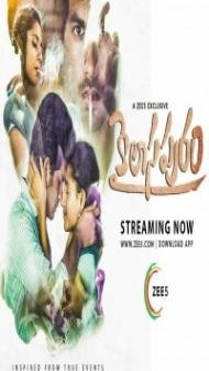 Kailasapuram (2019) Hindi Dubbed