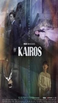 Kairos (2020) Web Series