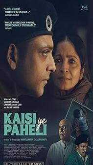 Kaisi Ye Paheli (2025) Hindi Movie