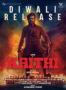 Kaithi 2019 full movie in hindi HdRip South Indian Hindi movie download