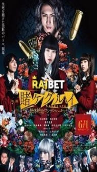 Kakegurui Part 2 Desperate Russian Roulette (2021) Hindi Dubbed