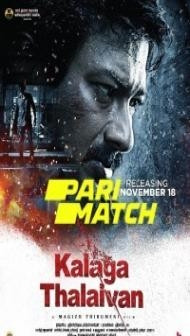 Kalagathalaivan (2022) South Indian Hindi Dubbed Movie
