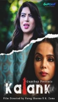 Kalank (2020) GupChup Original