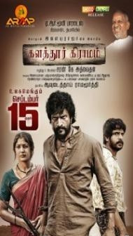 Kalathur Gramam (2017) South Indian Hindi Dubbed Movie