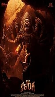 Kalinga (2024) Hindi Dubbed Movie