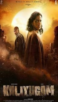 Kaliyugam 2064 (2025) Hindi Dubbed Movie