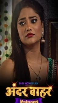 Kalpana (2023) DigimoviePlex Original