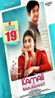 Kamali from Nadukkaveri (2021) South Indian Hindi Dubbed Movie