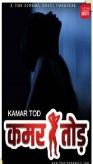Kamar Tod (2021) CinemaDosti Original