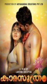 Kamasuthram (2023) Yessma Original