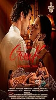 Kamasutra The Revenge (2025) Hindi Movie