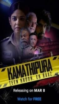 Kamathipura (2021) Web Series