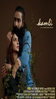 Kamli (2022) Hindi Movie