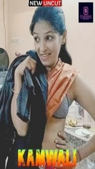 Kamwali (2022) StreamEx Original