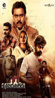 Kanabadutaledu (2021) South Indian Hindi Dubbed Movie