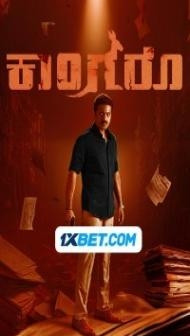 Kangaroo (2024) South Indian Hindi Dubbed Movie